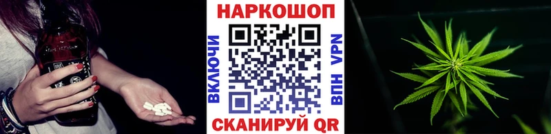 Купить АМФ  Мефедрон  ГАШИШ  КОКАИН  Канаш