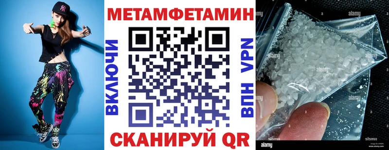 Амфетамин 97%  Купить  Канаш 