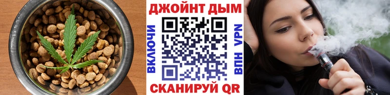 Cannafood марихуана  Купить где  Канаш 