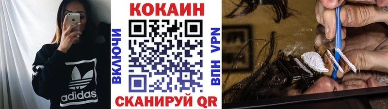 Купить  Канаш  Кокаин Боливия 