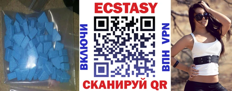 Купить где  Канаш  ЭКСТАЗИ Дубай 