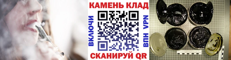 ГАШИШ хэш  Купить закладки  Канаш 