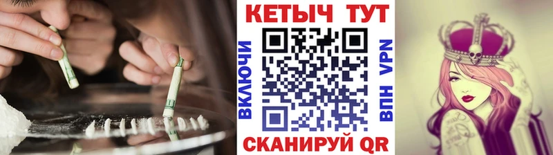 Купить закладки  Канаш  Кетамин VHQ 