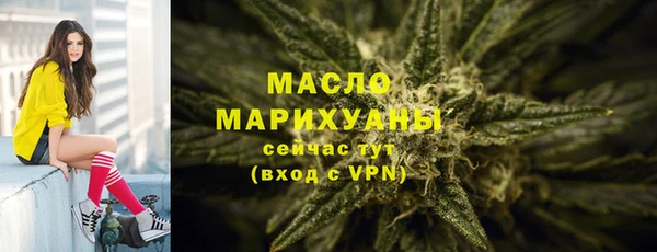 прущая мука Горнозаводск