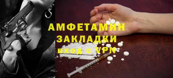 прущая мука Горнозаводск
