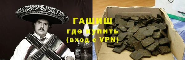 амфетамин Нестеровская