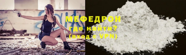 прущая мука Горнозаводск