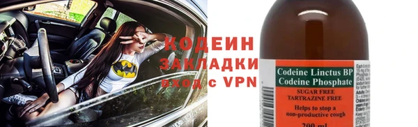 тгк Горно-Алтайск