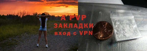 а пвп мука Горняк
