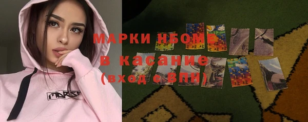 гашик Санкт-Петербург