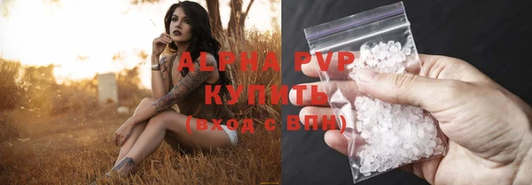 а пвп мука Горняк