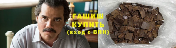 тгк Горно-Алтайск