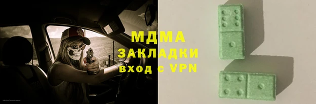 прущая мука Горнозаводск