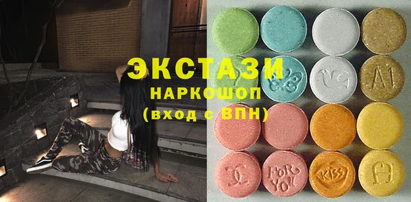 прущая мука Горнозаводск