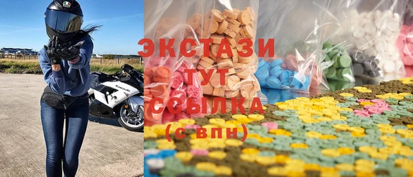 тгк Горно-Алтайск