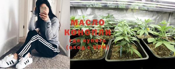 прущая мука Горнозаводск