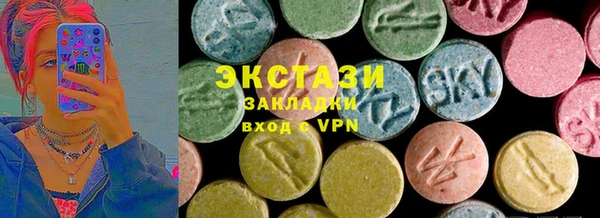 амфетамин Нестеровская