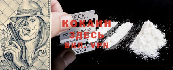 прущая мука Горнозаводск