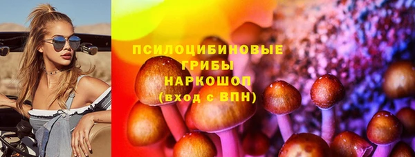амфетамин Нестеровская