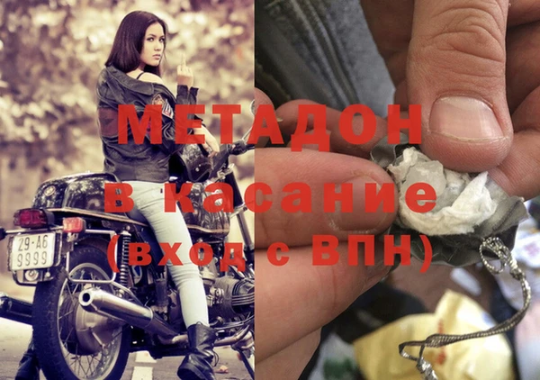 тгк Горно-Алтайск