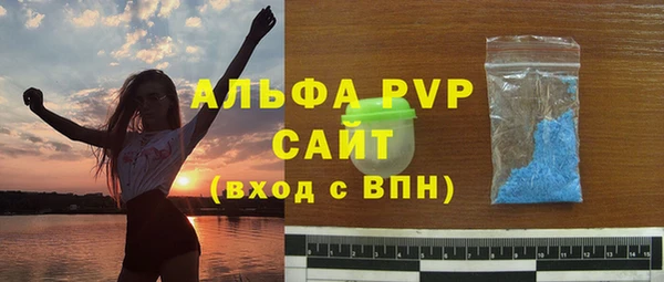 прущая мука Горнозаводск