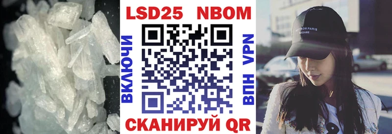 LSD-25 экстази ecstasy Канаш