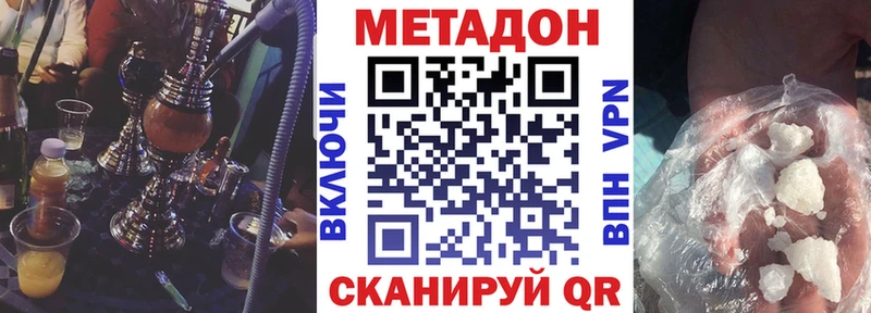 Купить  Канаш  МЕТАДОН мёд 
