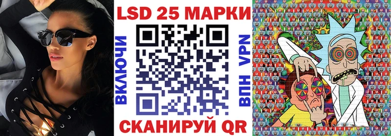 Марки N-bome 1,8мг  Купить где  Канаш 