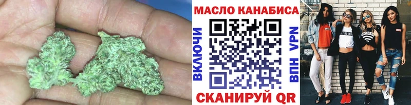 Купить где  Канаш  Дистиллят ТГК Wax 