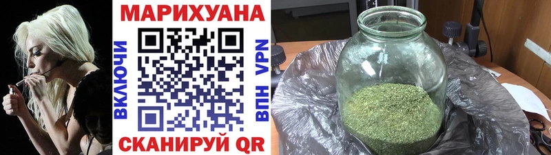 Марихуана сатива Купить где Канаш